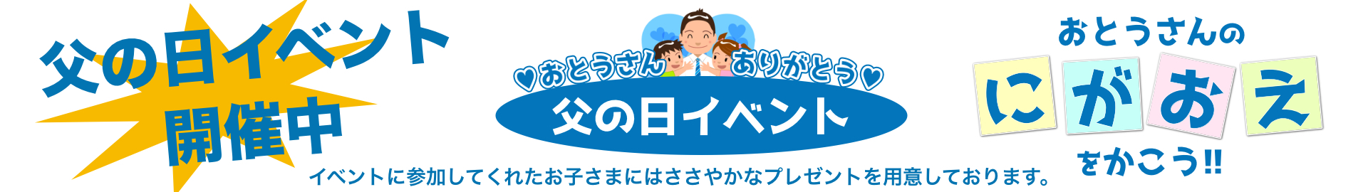 バナー画